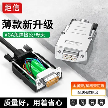 VGA-Solder-ingyenes Fejét HDB15 Férfi Nő 15 Pin String Szóbeli VGA Solderless Számítógép, Monitor, Kivetítő