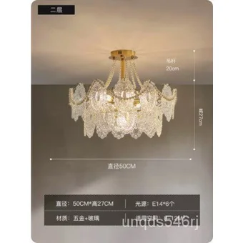 Nappali lámpa francia luxus hálószoba szoba lámpa online celeb lámpák 2023 új, egyszerű, modern csillár.