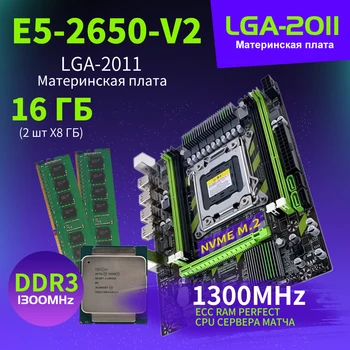 X79 alaplap combo kit meghatározott LGA 2011 Xeon E5 2650 V2 CPU, DDR3 16GB (2DB 8G) 1300MHz Asztali Memória