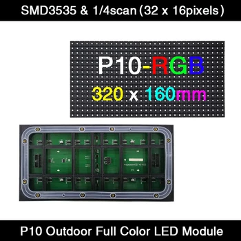 AiminRui P10 LED Képernyő Panel Modul Szabadtéri 320*160mm 32*16 pixel 1/4scan 3in1 RGB SMD3535 Színes LED kijelző