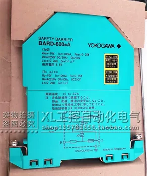 BARD-600 Eredeti Japán Yokogawa / Yokogawa Biztonsági Korlát BARD-600 Raktáron