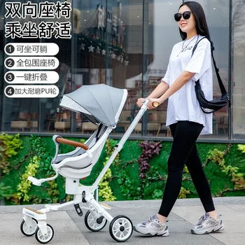 Baba séta lelet kocsi baba képes fény összecsukható séta lelet egy egyszerű tricikli