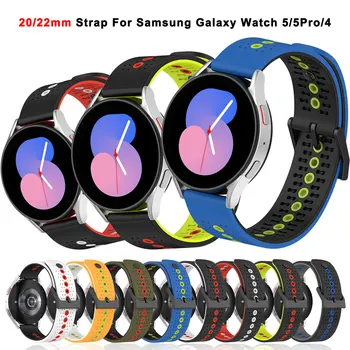 Szilikon Watchband Samsung Galaxy Óra 3 4 5 Watch4 Klasszikus Watch5 PRO Huawei GT GT2 Csuklópántot SmartWatch Band Karkötő