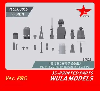 WULA modellek PF3500015 1/350 TERV BERENDEZÉSEK TÍPUS 055 （A）3D-NYOMTATOTT