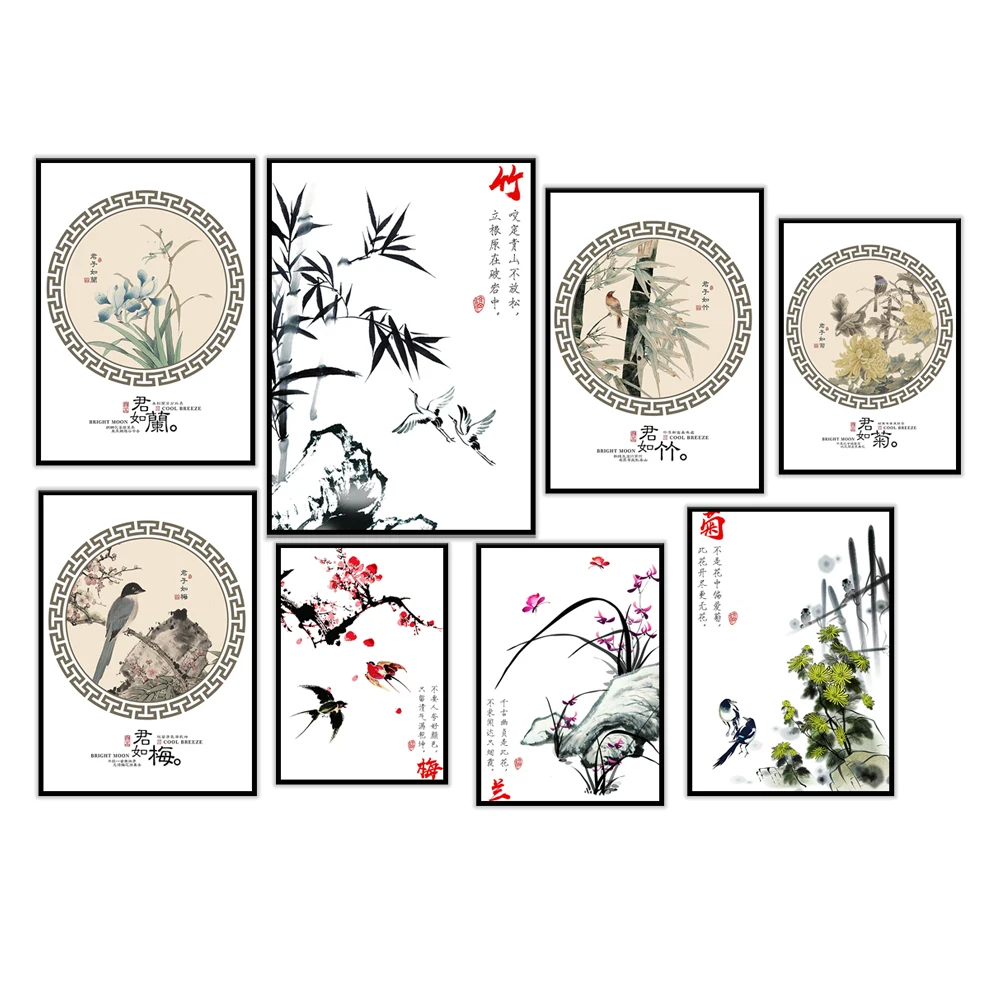 Kínai klasszikus kalligráfia poszter, szilva virág, bambusz, krizantém, orchidea, virágok, madarak, Kínai grafika dekoráció - 1