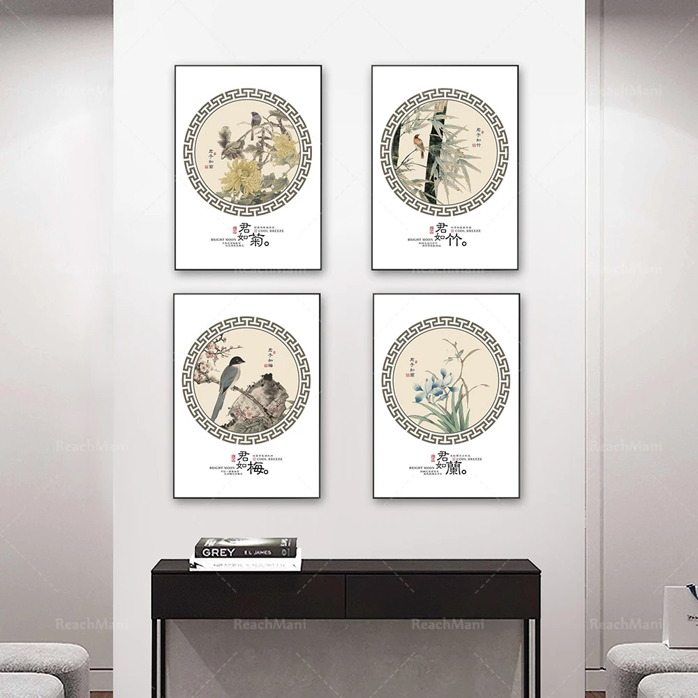 Kínai klasszikus kalligráfia poszter, szilva virág, bambusz, krizantém, orchidea, virágok, madarak, Kínai grafika dekoráció - 2